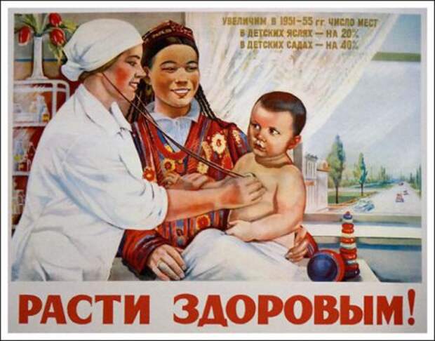Мы гордились, что жили в СССР