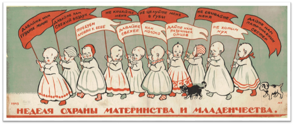 «Никто от боли не умер» - счастье материнства в Советском Союзе