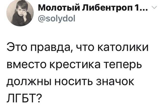 Политические комментарии из инета