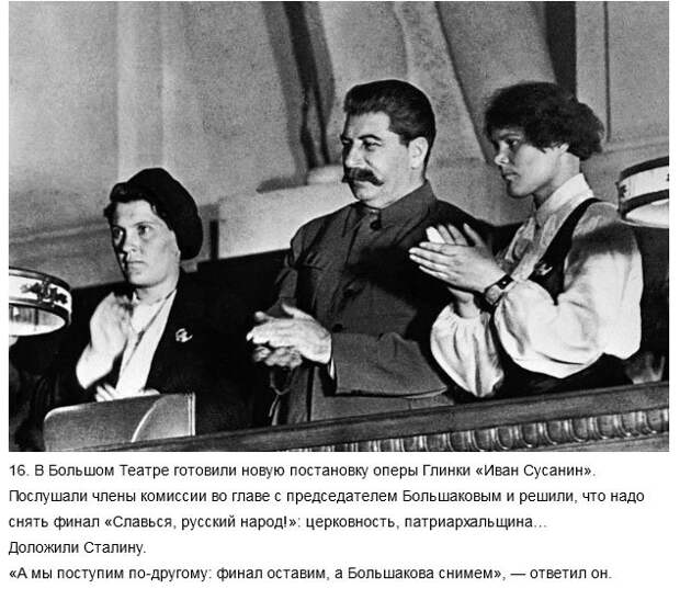 Шутки Иосифа Сталина из мемуаров его охранника Шутки Иосифа Сталина из мемуаров его охранника