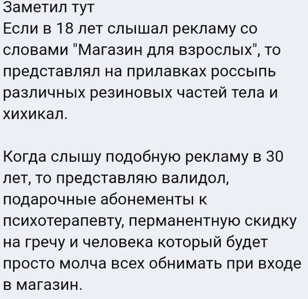 Мысли вслух тех кому уже стукнуло 30 Мысли вслух тех кому уже стукнуло 30