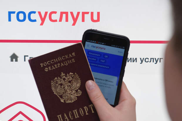 ФНС: с 2026 года в паспортах россиян можно указать номер из ЕРН