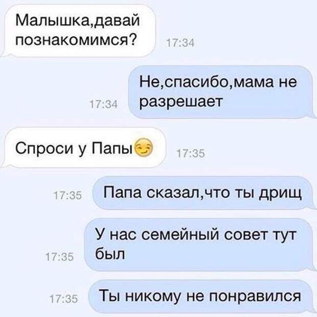 Прикольные картинки. Дневной выпуск (53 фото) Прикольные картинки. Дневной выпуск (53 фото)