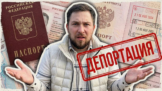 "Ты русский? Твои проблемы! Паспорт отдай". Студента лишили гражданства России из-за того, что он родился в Узбекистане
