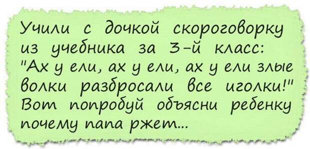 Смешные истории и анекдоты. Все для настроения