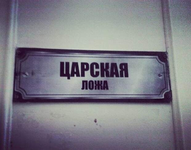 В Академии Театрального Искусства эта табличка означает деканат В Академии Театрального Искусства эта табличка означает деканат прикол, своя атмосфера, юмор