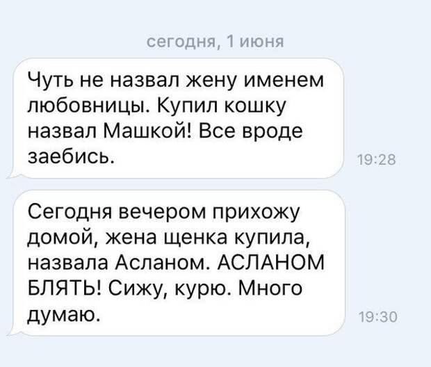 Позитивные смс-ки понедельника!