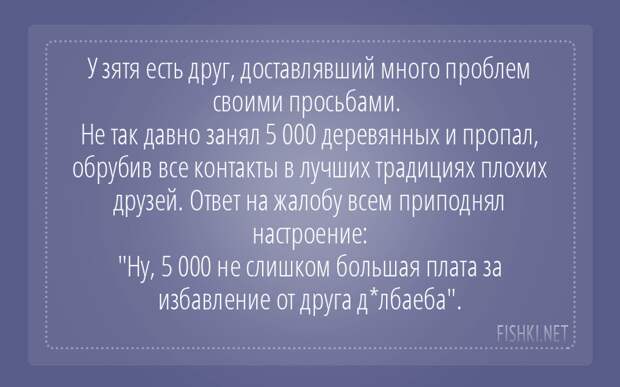 Выкрутился друзья, прикол, юмор