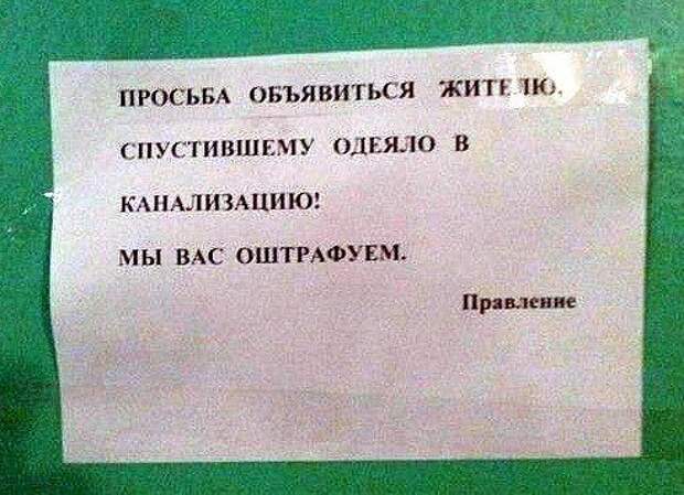 Подъездная переписка. Убойная часть!