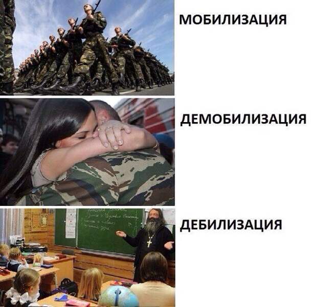 Ржака каждый день!