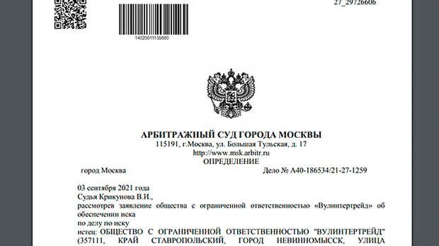 Скриншот