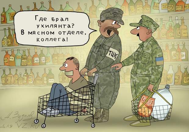 ТЦК – «глубинное государство» Украины