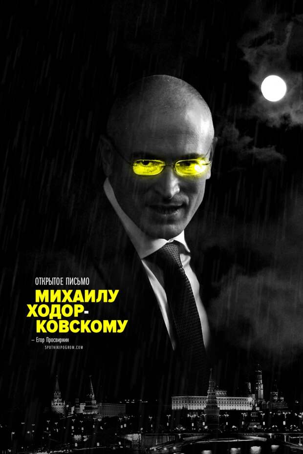 khodor