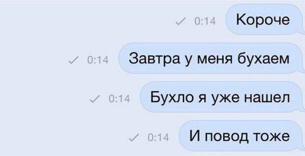 смски
