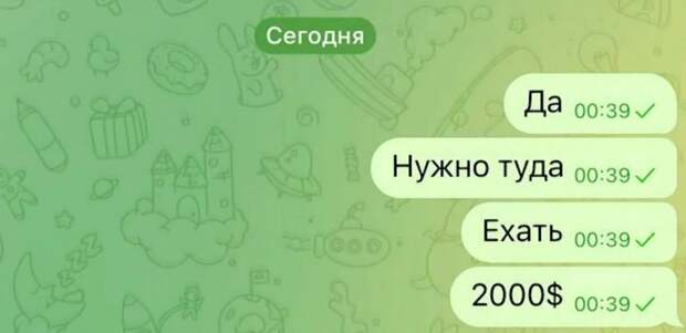 Предателями и диверсантами в России становятся русские молодые люди. Берегите своих детей от этого!