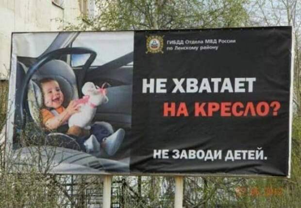 Смешные вывески и решения маркетологов