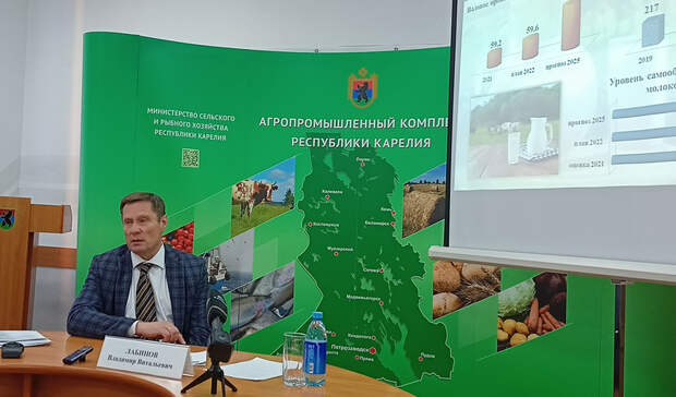 Минсельхоз карелии фото. Министерство сельского хозяйства карелии официальный сайт. Минсельхоз карелии. Республика карелия сельское хозяйство. Минсельхоз республики карелия.