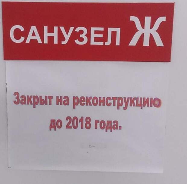 Смешные рекламы