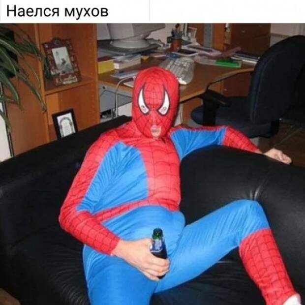 Весёлые
