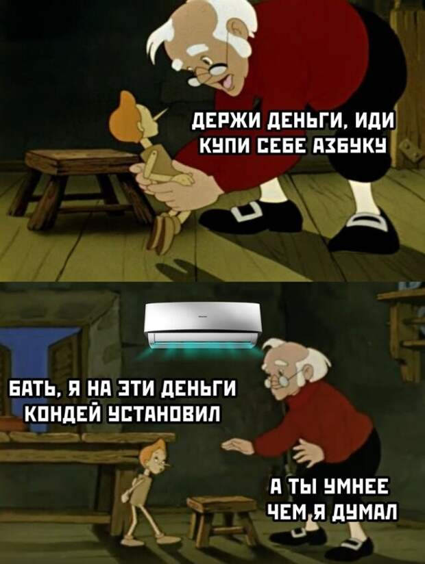 А ты умнее ) А ты умнее )