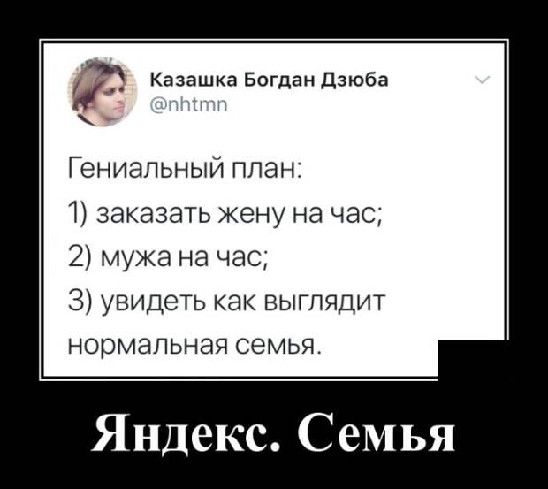 Демотиваторы (20 фото)