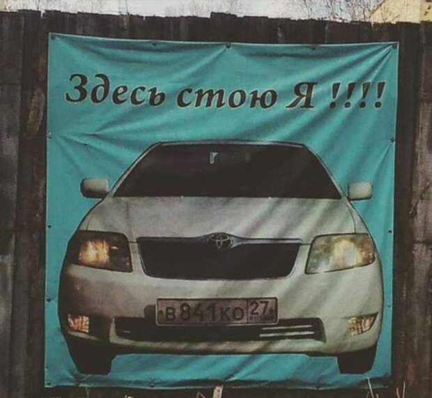 18 человек, у которых под одеждой точно спрятан черный пояс по наглости