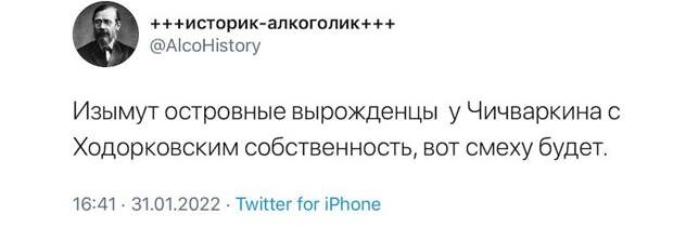МИД Британии заявил о проекте конфискации собственности российских олигархов в Лондоне МИД Британии заявил о проекте конфискации собственности российских олигархов в Лондоне