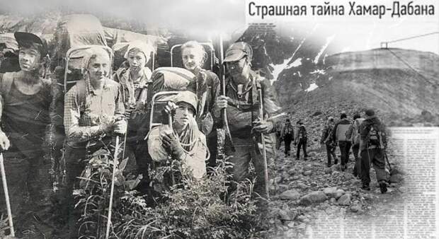 Бурятский перевал Дятлова: гибель тургруппы Людмилы Коровиной в 1993 году