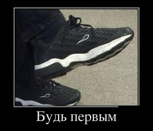 Свежая подборка демотиваторов для хорошего настроения! Свежая подборка демотиваторов для хорошего настроения!