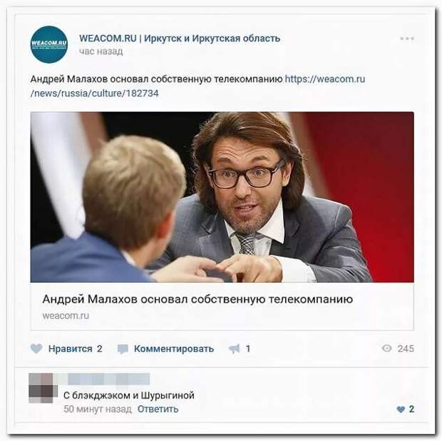 Смешные комментарии. Подборка chert-poberi-kom-chert-poberi-kom-13330907112020-9 картинка chert-poberi-kom-13330907112020-9