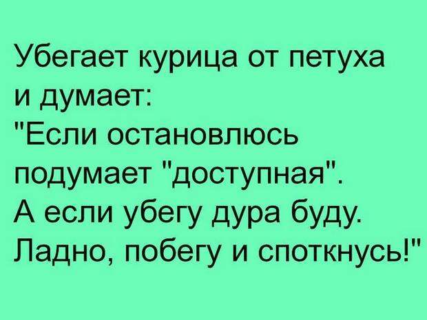Солидная начальница - молоденькой секретарше: - Танечка, ты надела слишком обтягивающее платье...