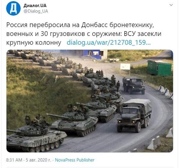 Политические картинки