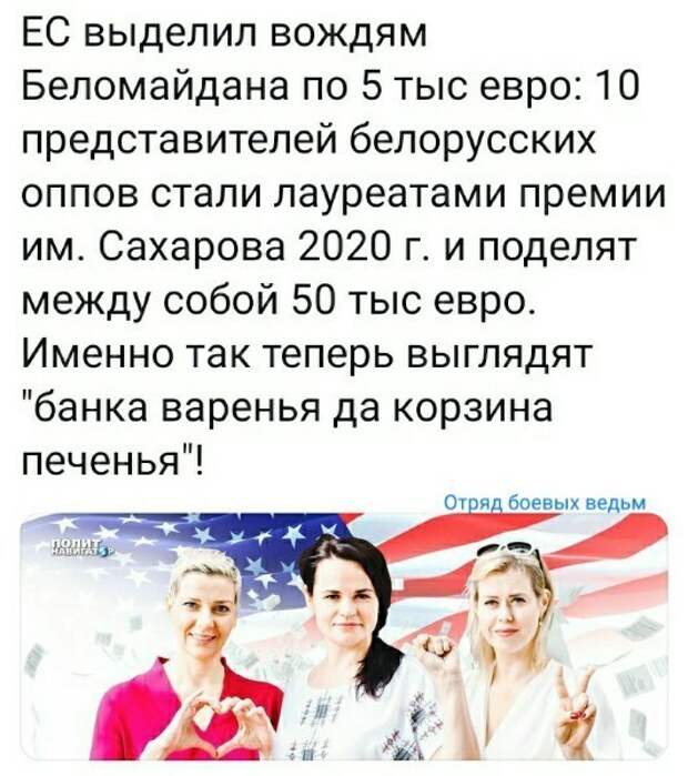 Политические комментарии из инета
