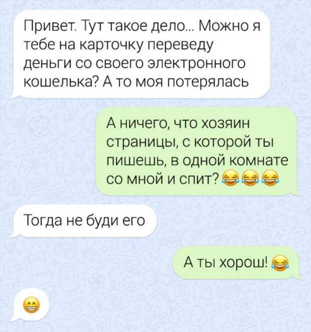 18 человек, у которых под одеждой точно спрятан черный пояс по наглости