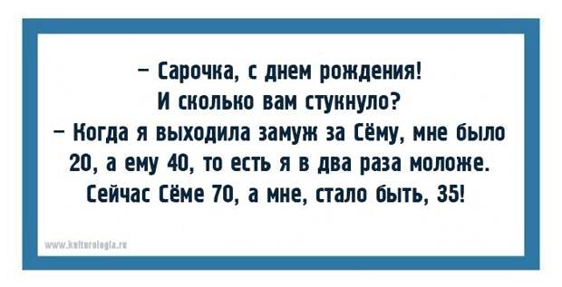 Одесские хохмы для поднятия настроения Одесские хохмы для поднятия настроения