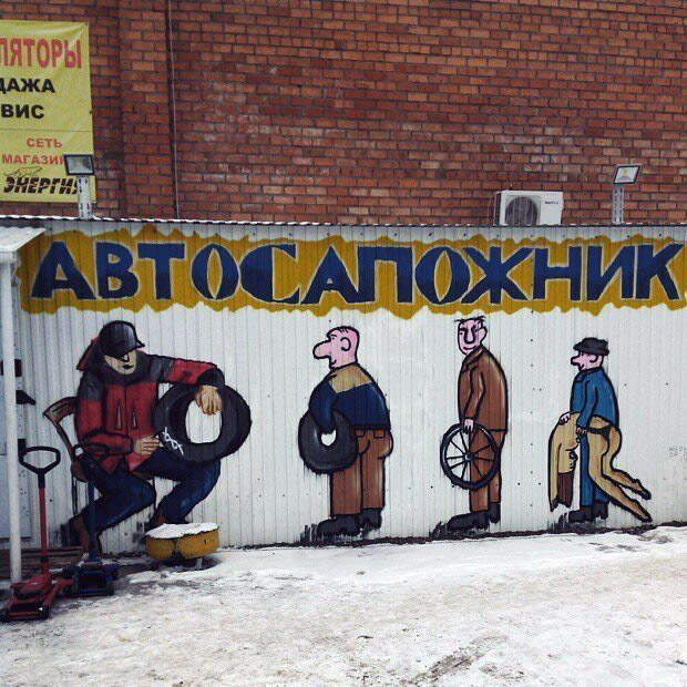 Подборка автоприколов. Часть 192 автоприколы, приколы