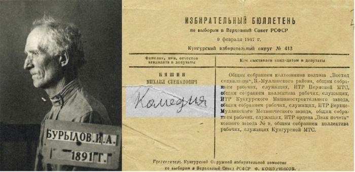 Где выборы честнее, чем в России