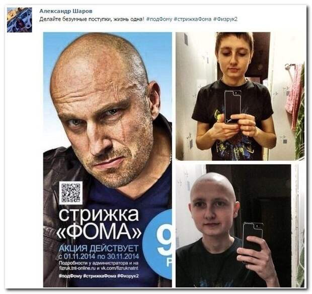 Говорят и показываю соцсети