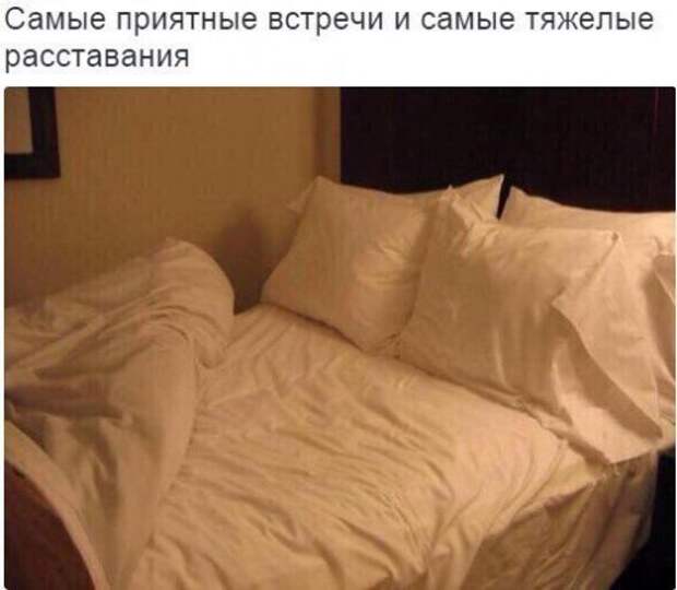 Новые фотомемы для хорошего настроения (27 шт)