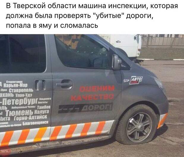 Подборка автомобильных приколов Подборка автомобильных приколов авто, автоприколы, приколы