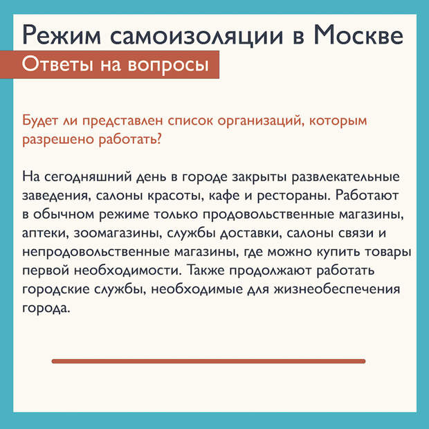 Печать