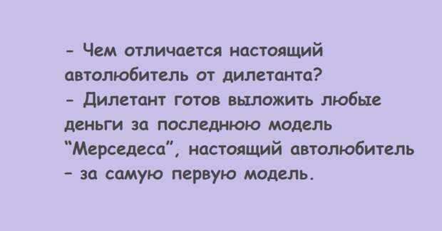 Подборка коротких анекдотов