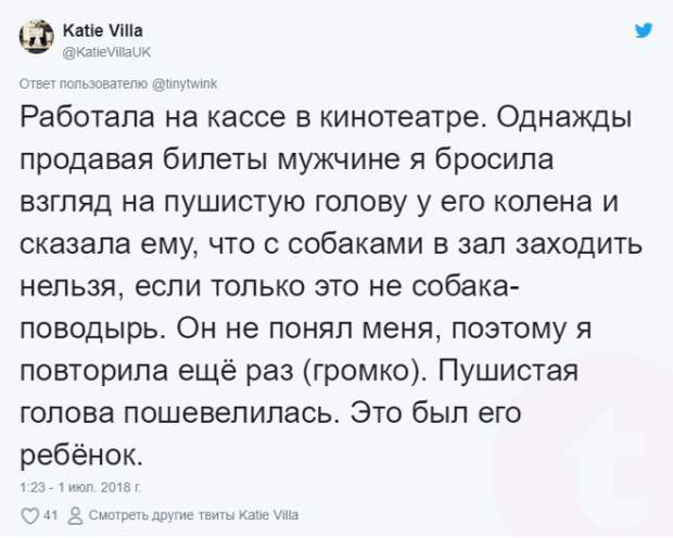 S15 твитов о провалах после которых хочется обнять и утешить их авторов