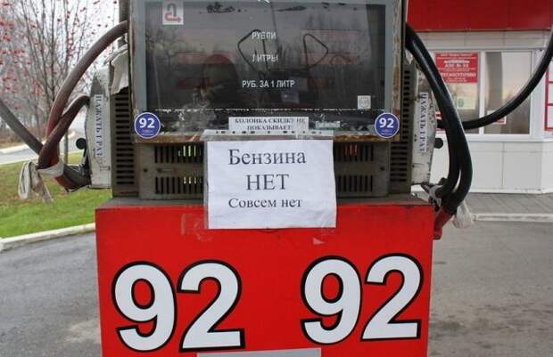 Benzina_net