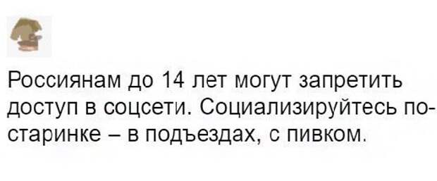 Забавные и веселые картинки с надписями (11 фото) Забавные и веселые картинки с надписями (11 фото)