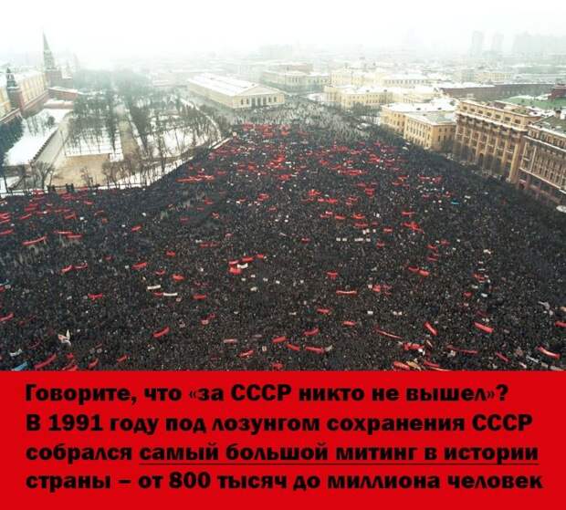 Юрий Афонин: Юридически СССР жив, а чтобы возродить его в реальности, России нужна победа социализма