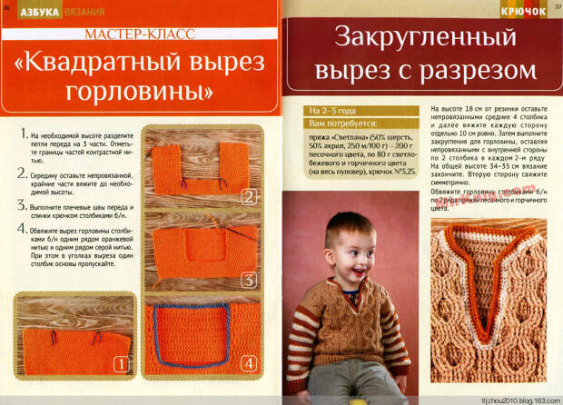 Азбука вязания №3 2014 - 紫苏 - 紫苏的博客 Азбука вязания №3 2014 - 紫苏 - 紫苏的博客