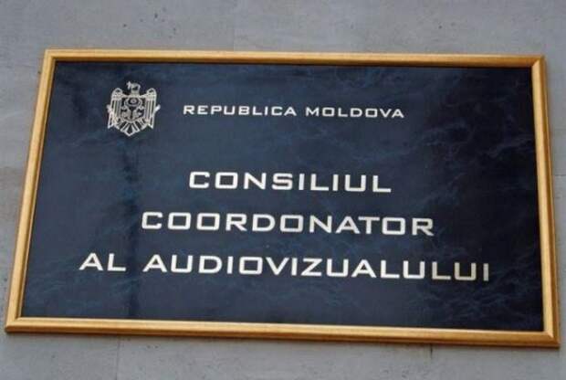 Русские названия улиц запрещены в эфире молдавского ТВ