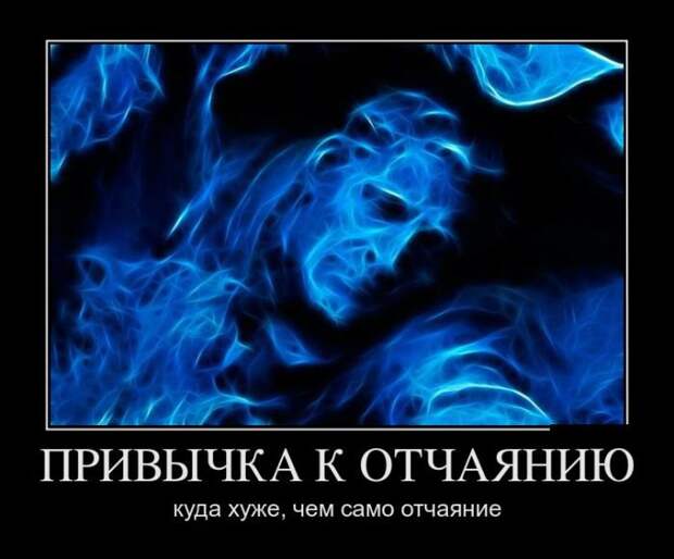 Демотиваторы на субботу (30 фото)