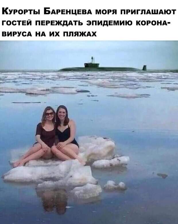 3. Вот так скоро будут ощущать себя антипрививочники 3. Вот так скоро будут ощущать себя антипрививочники